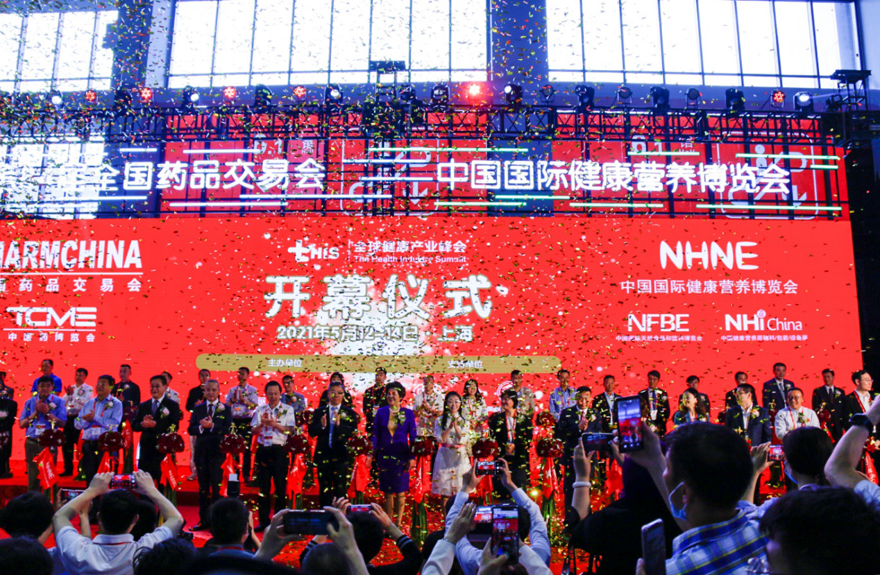 乐投web版登录入口应邀参加第84届全国药品交易会