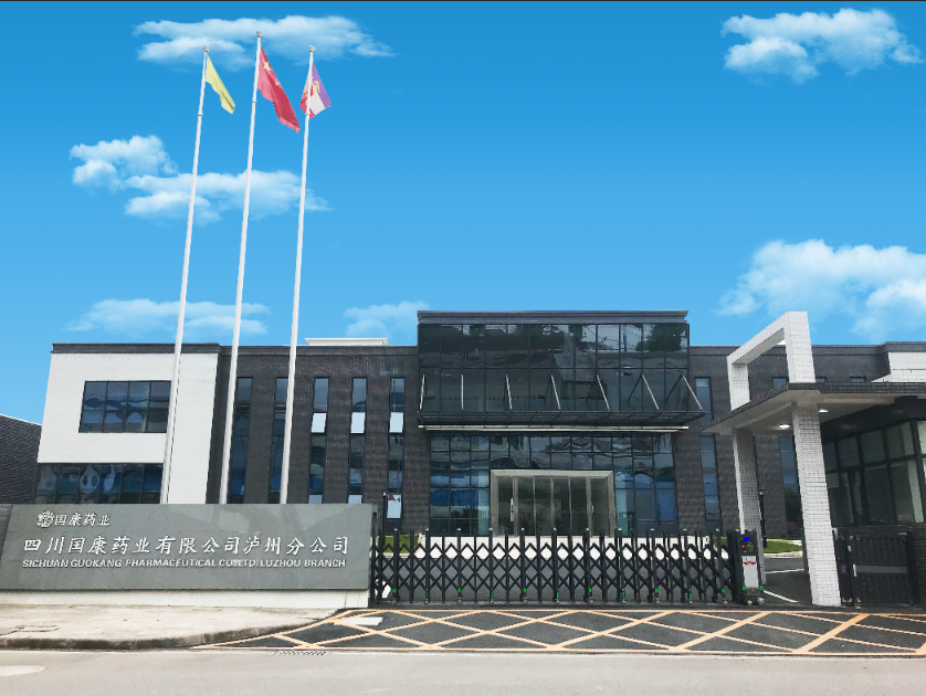 四川乐投web版登录入口有限公司泸州分公司